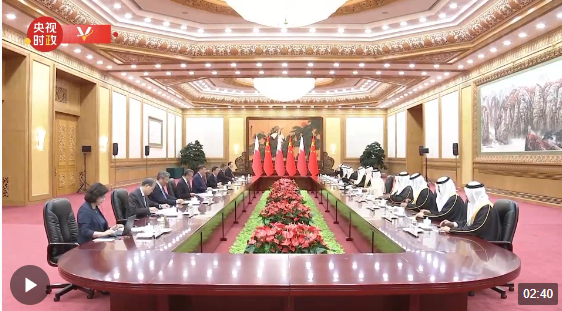 独家视频丨习近平同巴林国王哈马德会谈