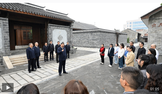 独家视频丨习近平在安徽考察调研