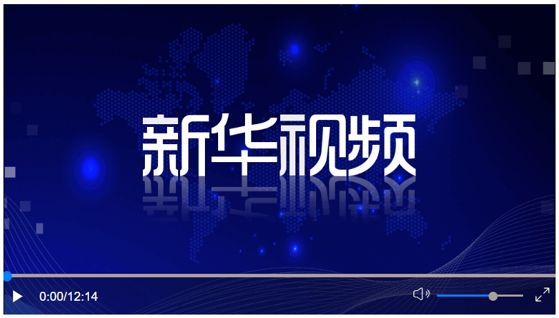 中央外事工作会议在北京举行 习近平发表重要讲话