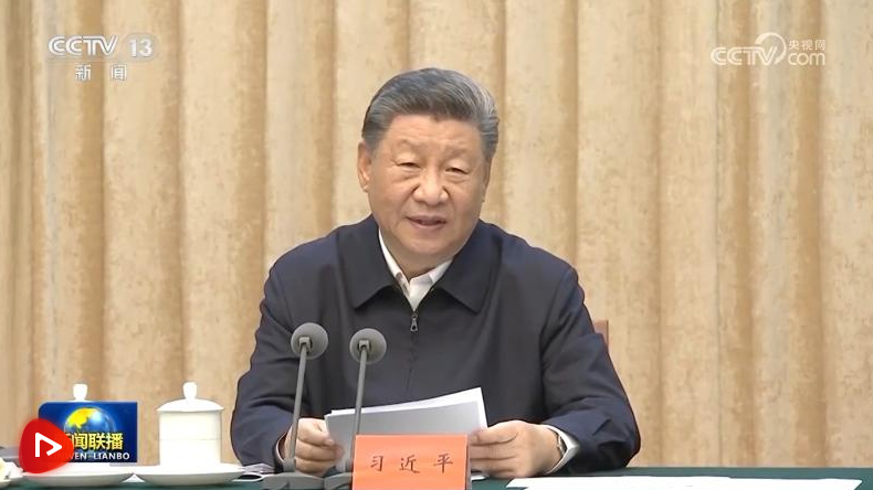 习近平主持召开全面推动黄河流域生态保护和高质量发展座谈会强调