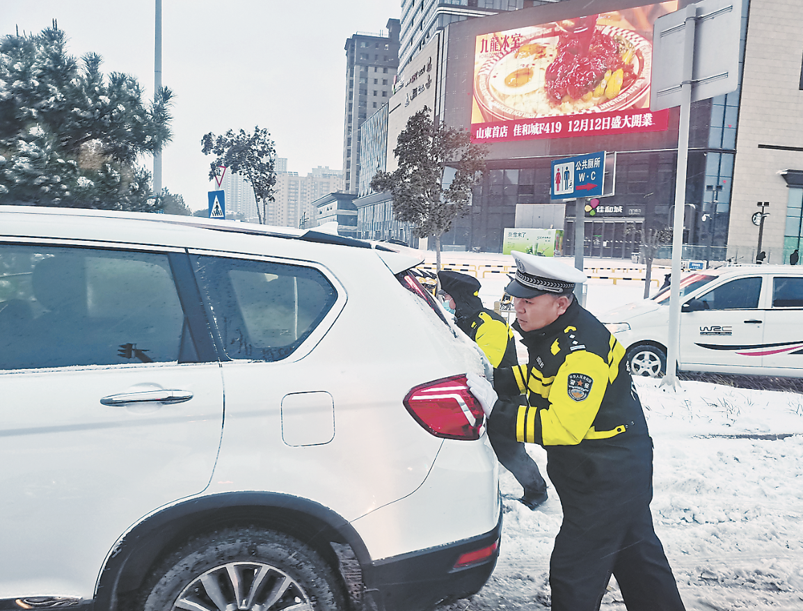 菏泽交警上千警力迎战雨雪