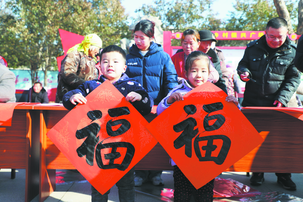 笔墨迎新春 春联送祝福