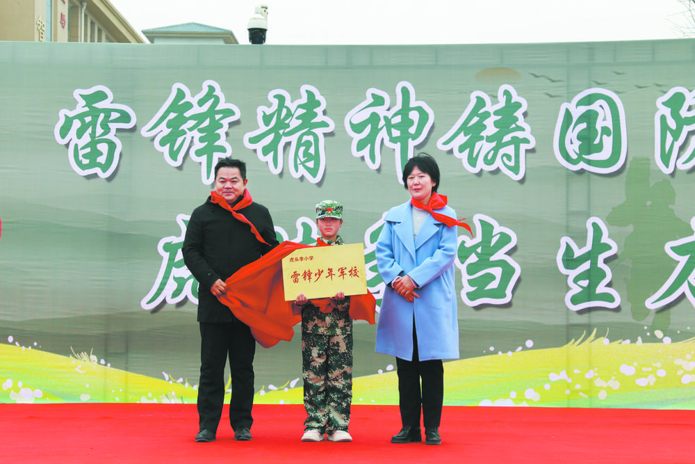 践行雷锋精神，让红色种子在校园萌芽