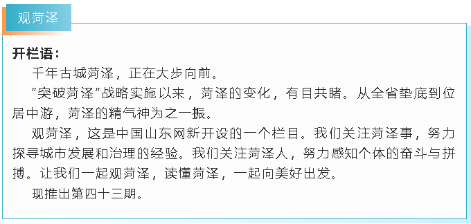 观菏泽丨催花牡丹为何能火“出圈”