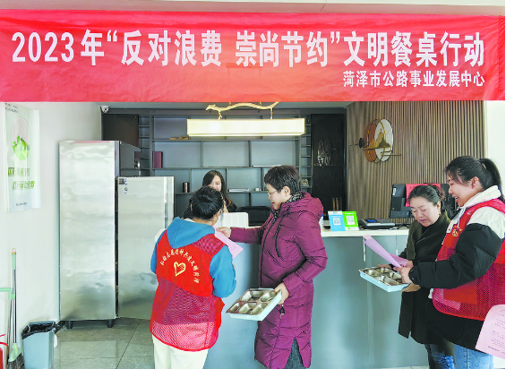 杜绝餐饮浪费 倡导文明“食”尚