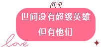 带上菏泽的温暖与爱意，回家过大年咯！