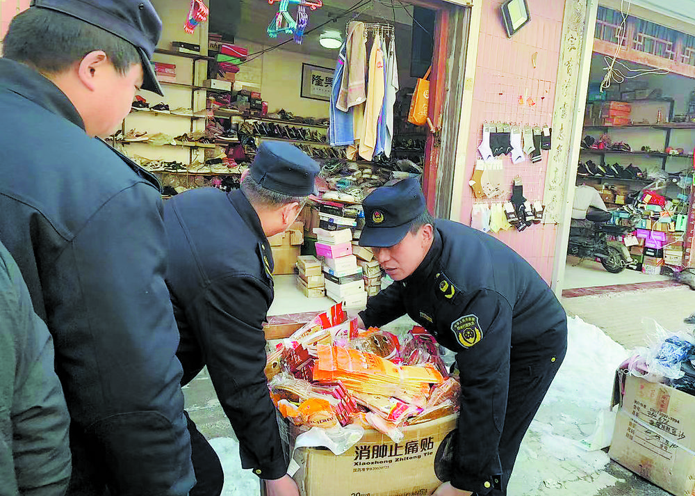 节后市容秩序整治不放松