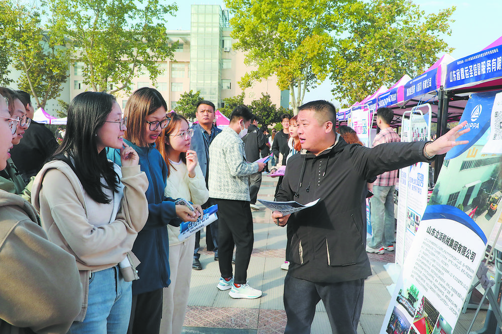 菏泽市高校毕业生秋季专场招聘会举行