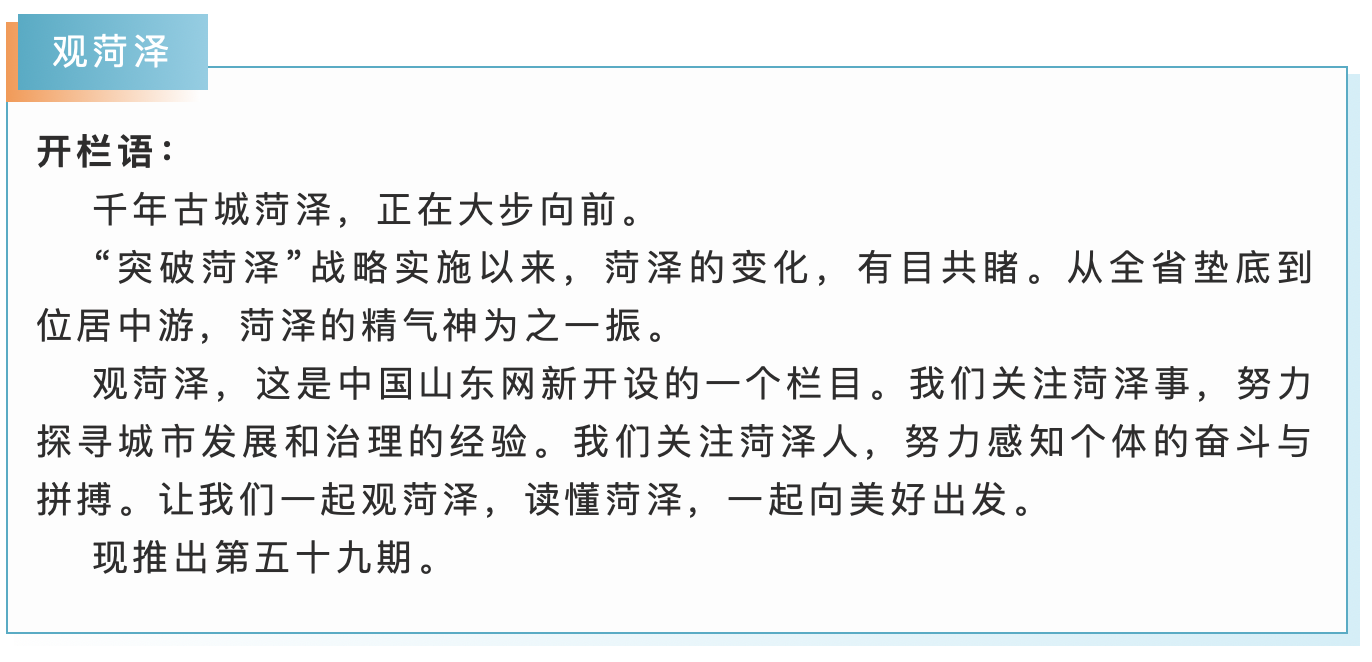 观菏泽 | 凭何脱颖而出？菏泽成今年“花期”最大黑马城市