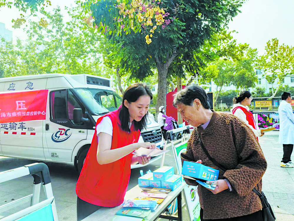 市疾控中心开展全国高血压日宣传活动