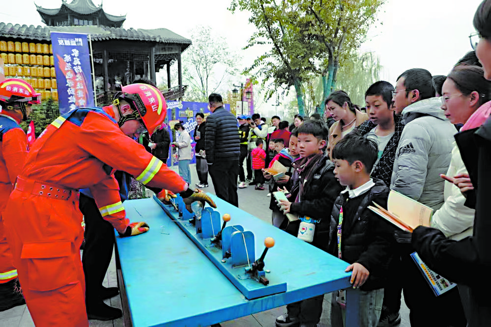 趣味互动学习消防知识