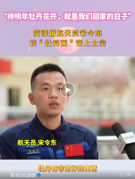 待明年牡丹花开，欢迎全世界人民来到宋令东的家乡——山东菏泽看牡丹！