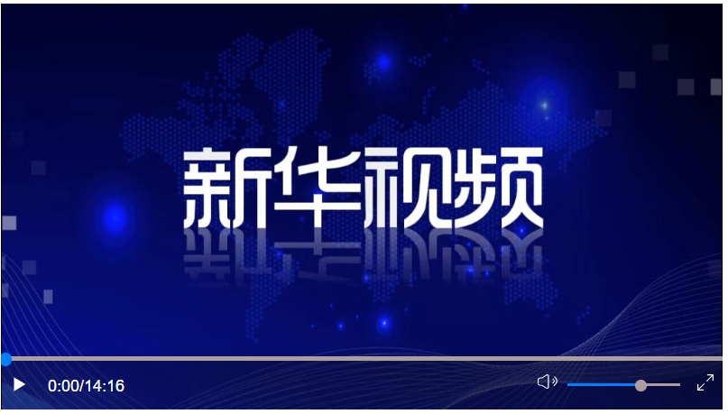 中央经济工作会议在北京举行 习近平发表重要讲话