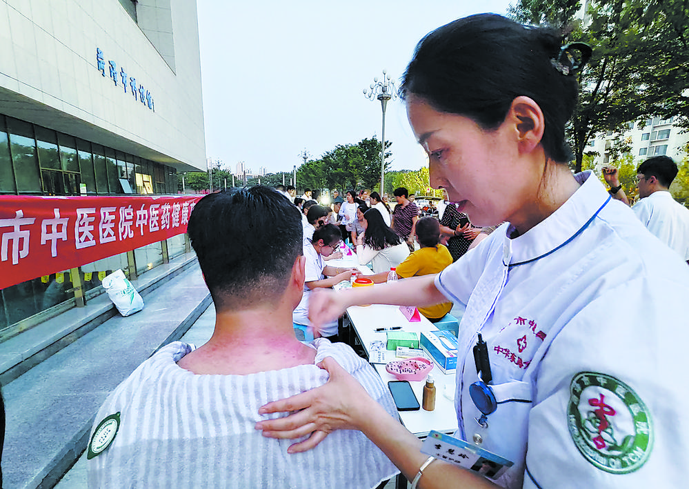 中医药文化夜诊活动今晚开启