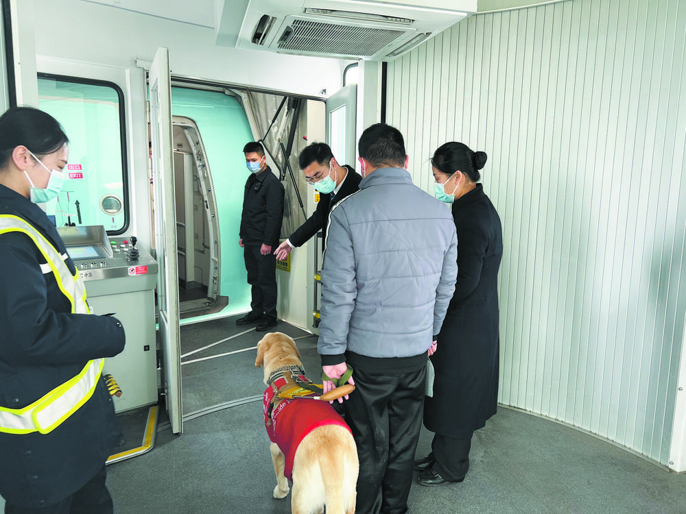 视障旅客携导盲犬出行 菏泽机场热情专业服务