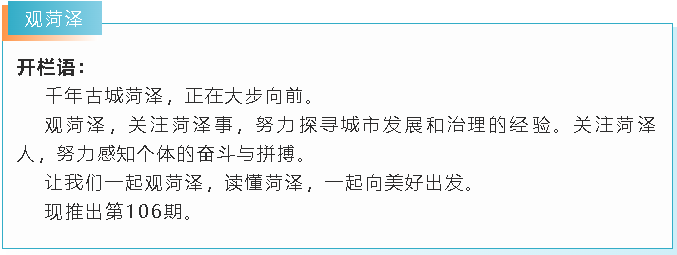 观菏泽｜“闪耀”亚冬会！菏泽“武术 ”何以领跑体教融合新赛道