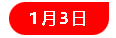 一月报道80余次！央媒聚焦下的“曹县”