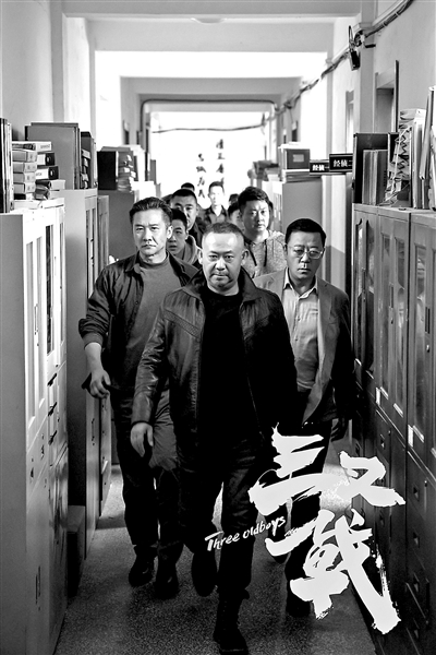 电影《三叉戟》本月24日全国上映