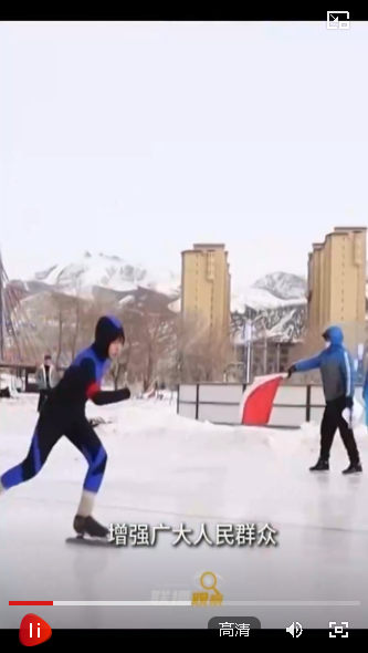 联播观察｜大众冰雪 五彩“冰”纷