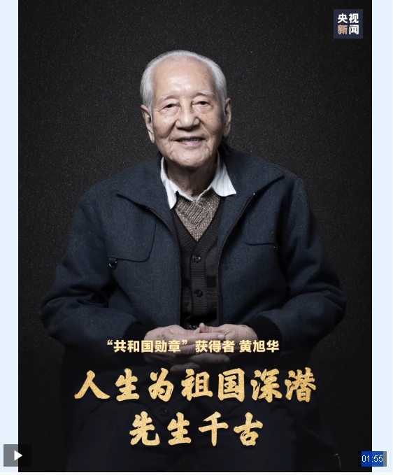 难忘！总书记与他的三次握手 令人动容