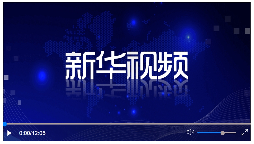 受权发布｜中国共产党第二十届中央纪律检查委员会第三次全体会议公报