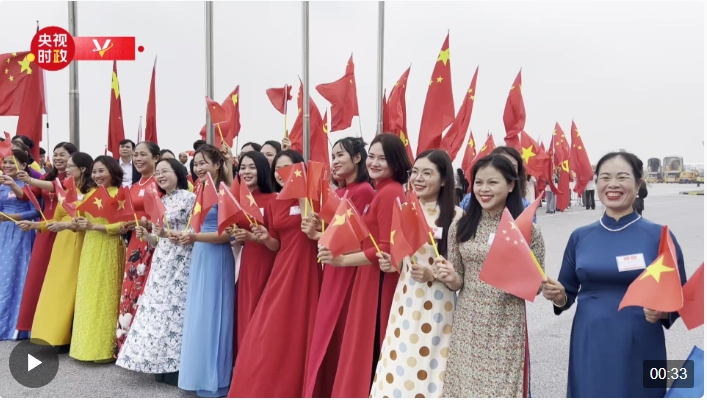 机场欢迎人群热情迎候习近平到访