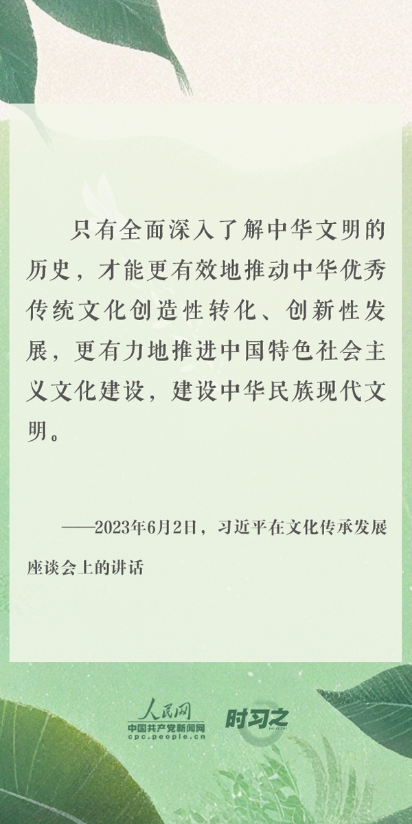 文脉华章丨端午佳节 从总书记的论述里学习文化传承之道