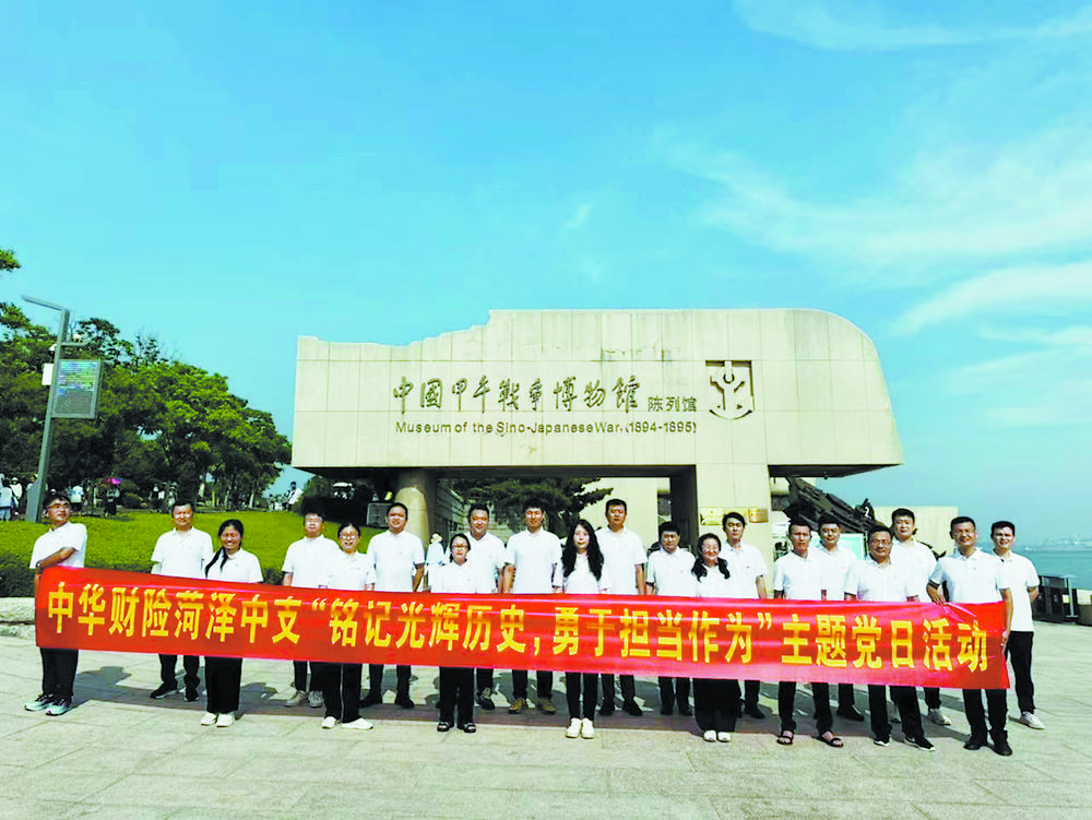 走进红色教育基地开展主题党日活动