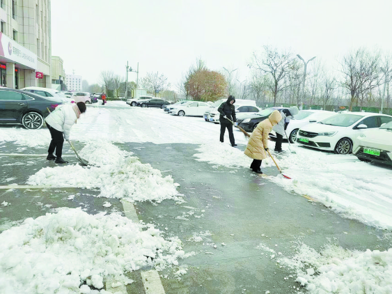 扫雪除冰助出行 志愿服务暖人心