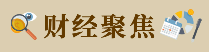 财经聚焦丨多地现冰雪消费“反季热”，“冷经济”如何释放“热效应”？