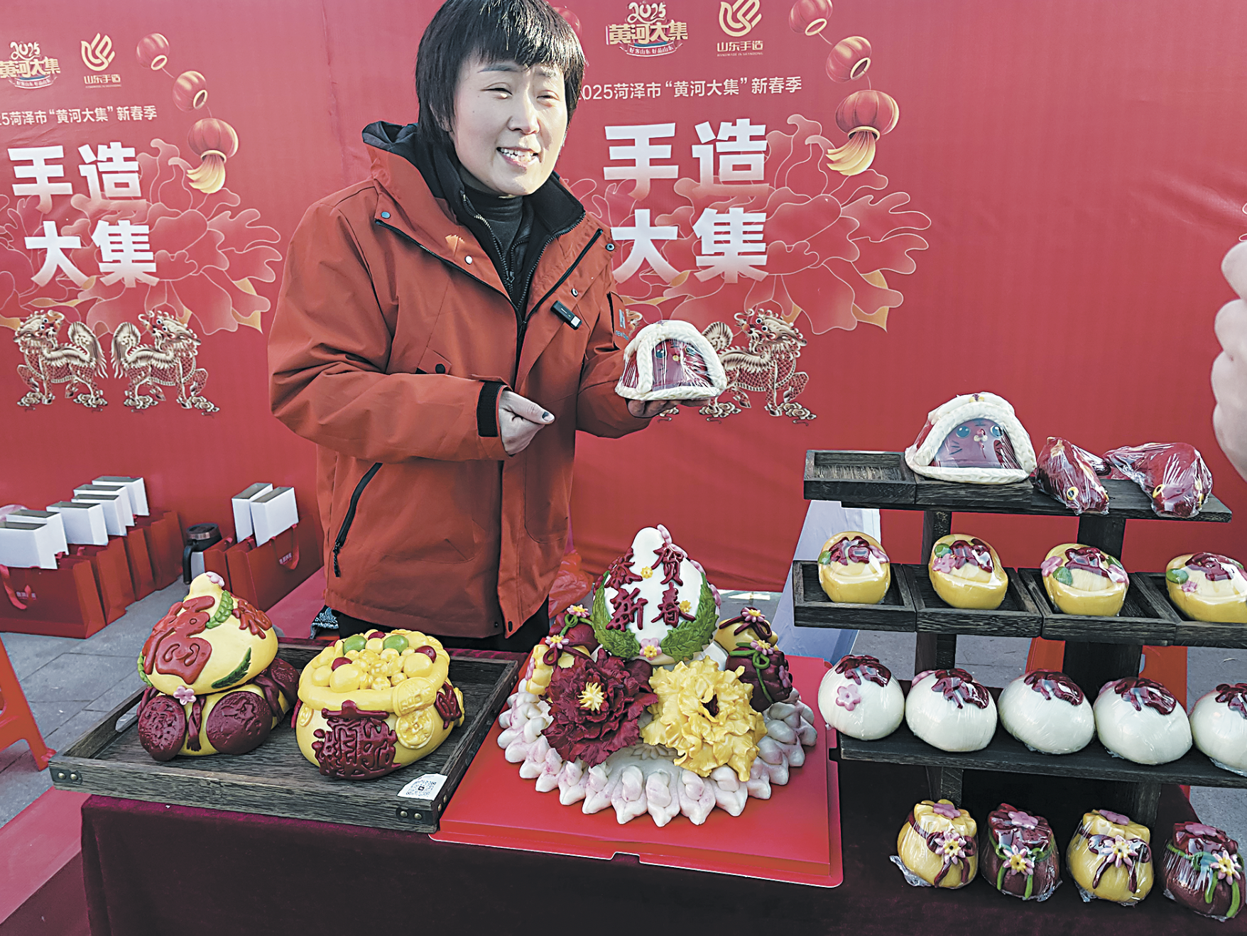 赶“黄河大集”，享“菏”味年韵