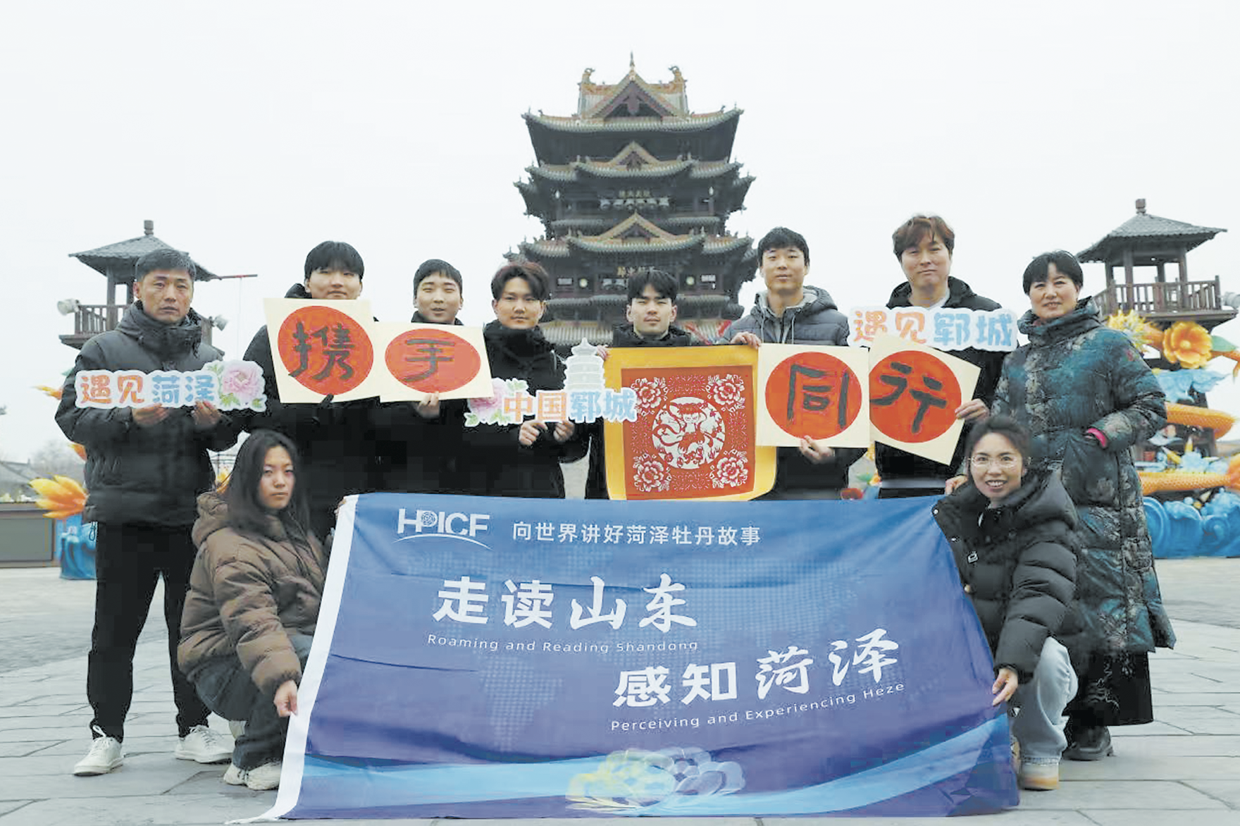 韩国友人“逛郓城”邂逅非遗之美