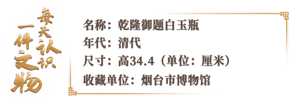 文博日历丨这条龙盘的可不是定海神针！_新闻频道