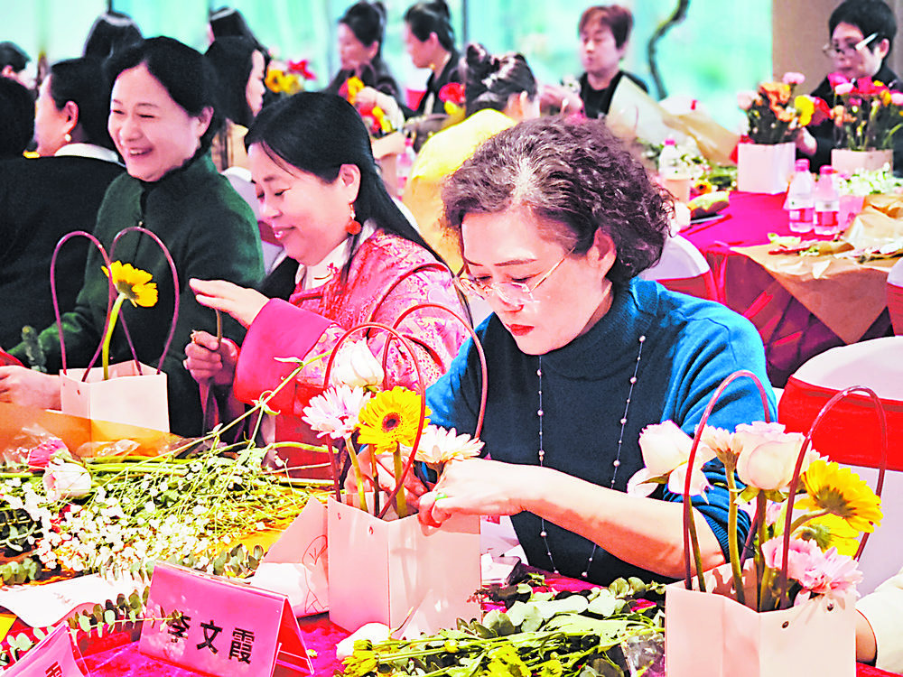 花香溢三月 巾帼绽芳华