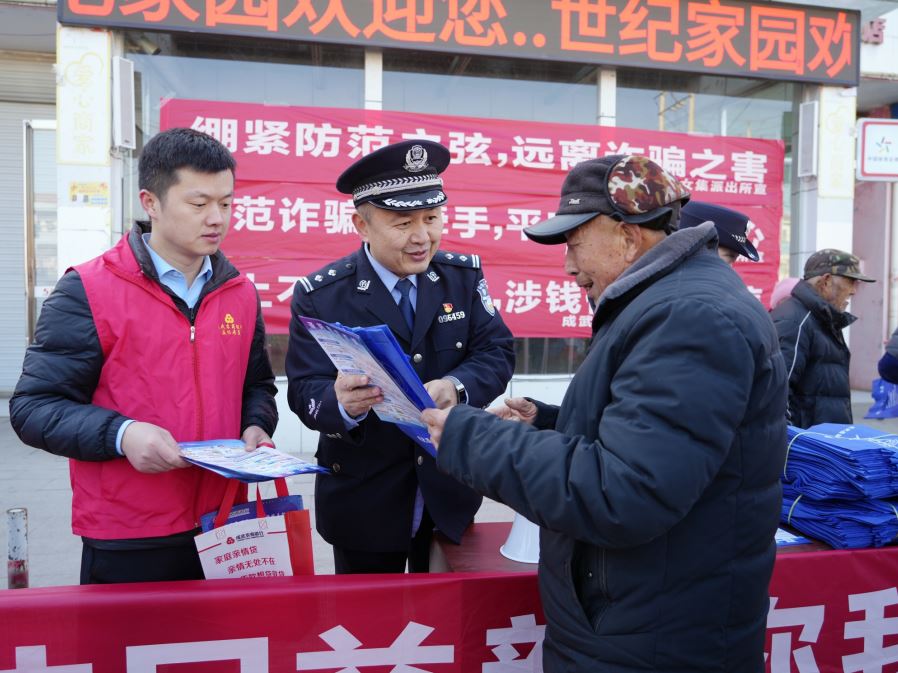 宣传进集市  平安入民心