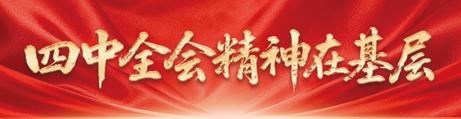 非遗易筋经“牵手”现代医学 中西医协同破解帕金森构音难题_新闻频道