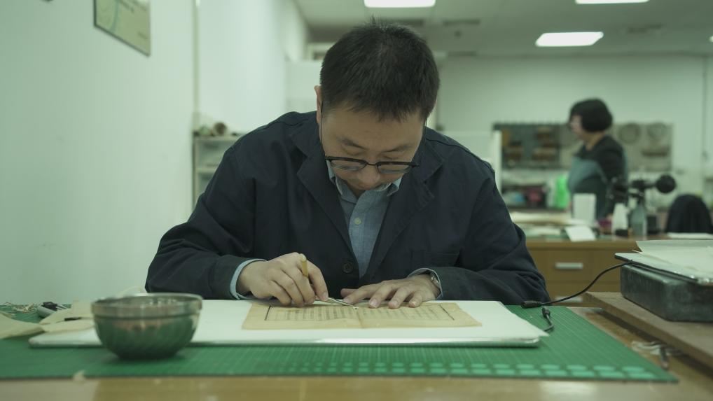 四中全会精神在基层丨古籍“数字化” 指尖“续千年”_新闻频道