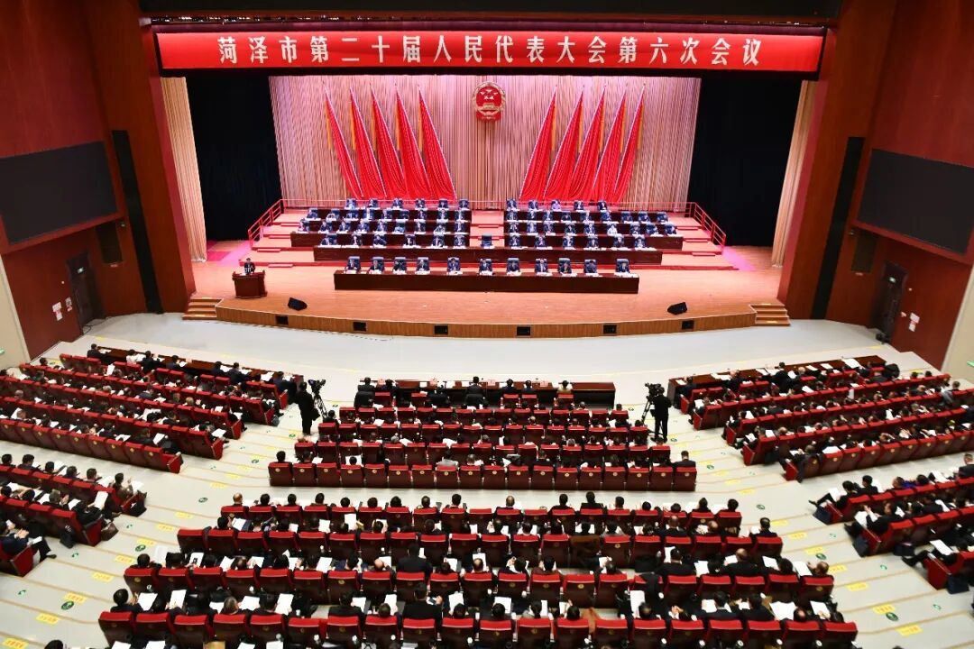 从“新”出发 向“新”而行——从政府工作报告读懂菏泽“十五五”奋进密码