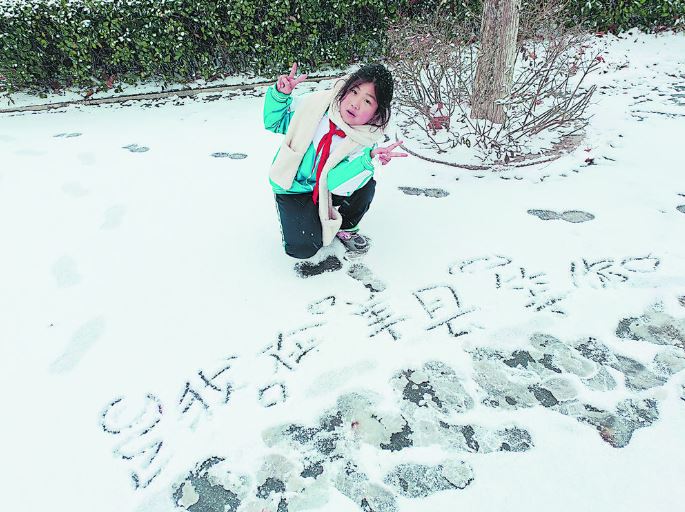 乐享雪趣