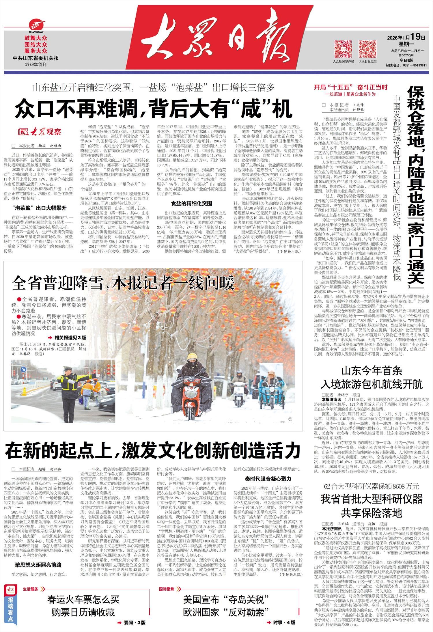 保税仓落地，内陆县也能“家门口通关”