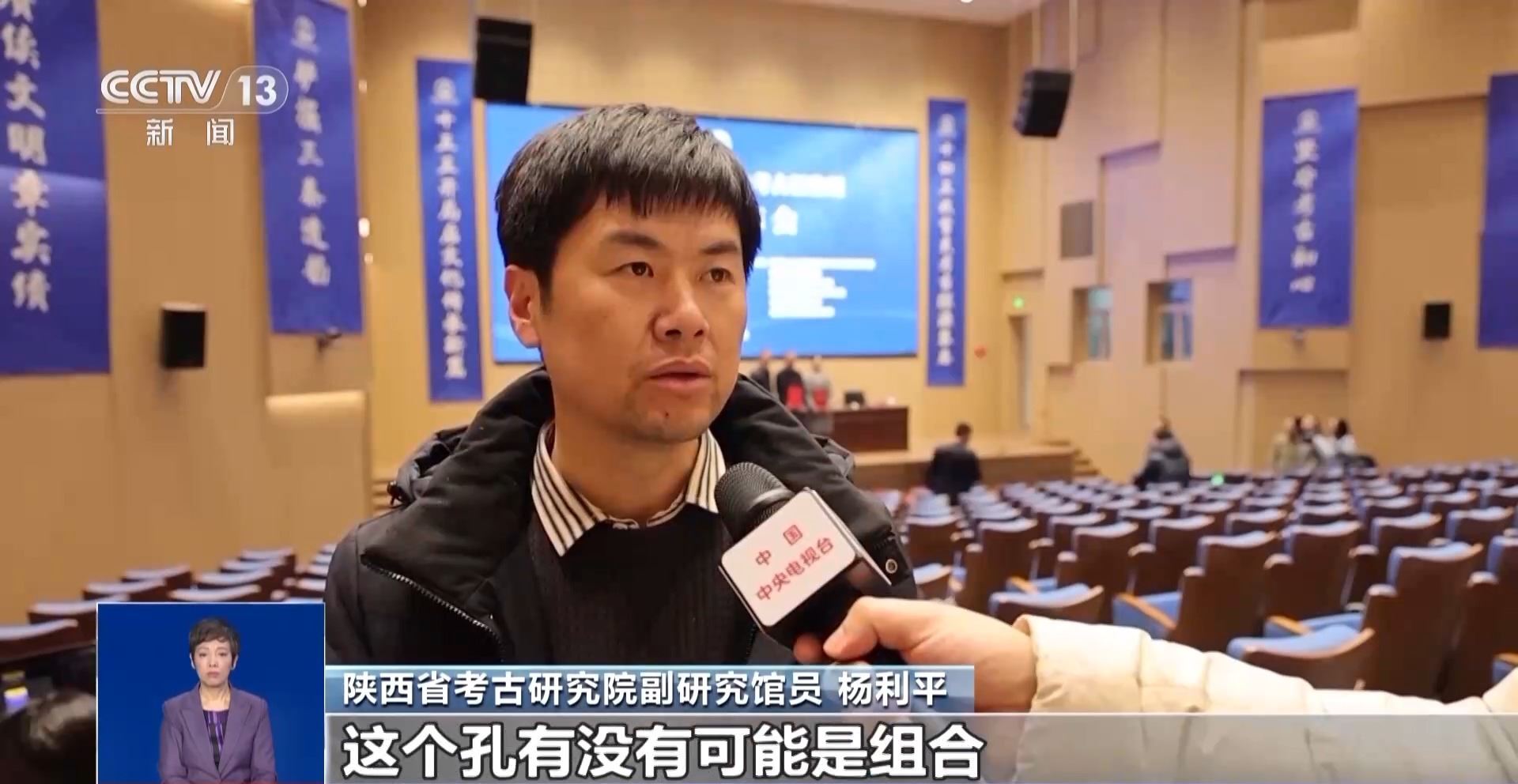 从新石器时代到北朝晚期 陕西六大考古发现串起中华文明“无字史书”_新闻频道