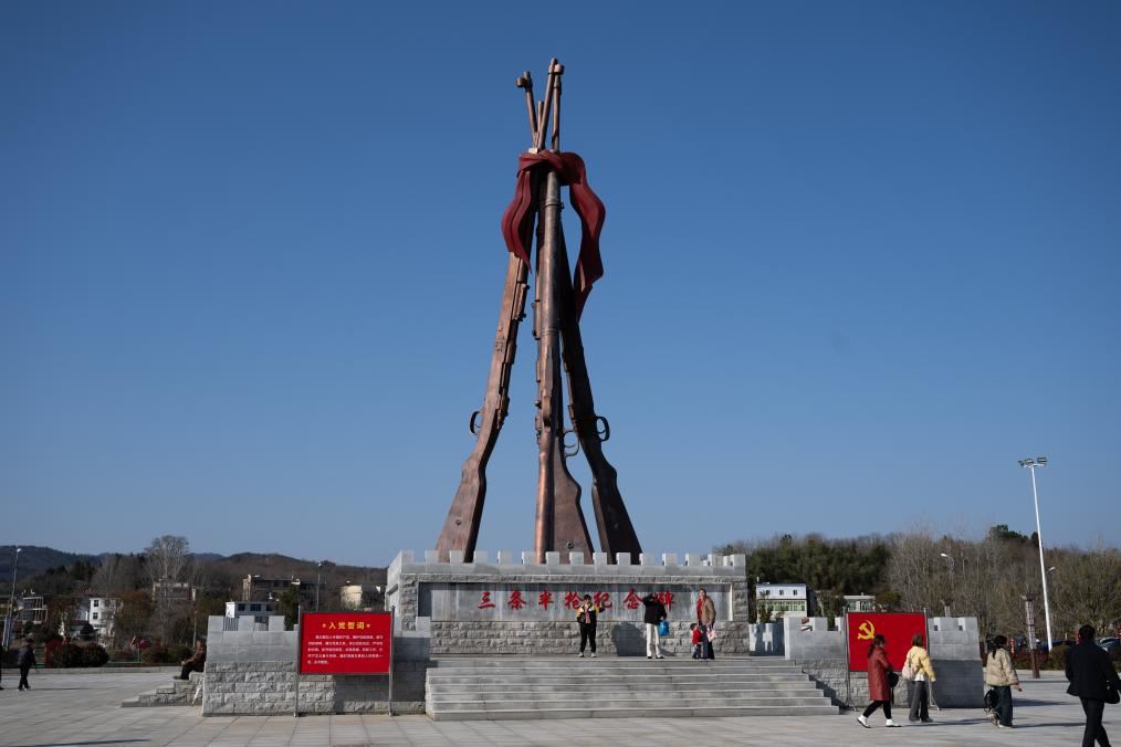 大别山革命老区：红色文旅激活发展新动能_新闻频道