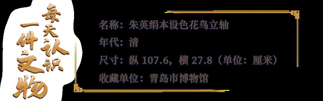文博日历丨大寒过去春将至，喜鹊为您送祝福啦~_新闻频道