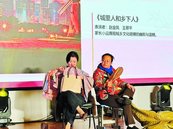 家校聚力，艺展风采