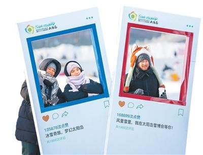 海外网友为何热衷“成为中国人”（环球热点）_新闻频道