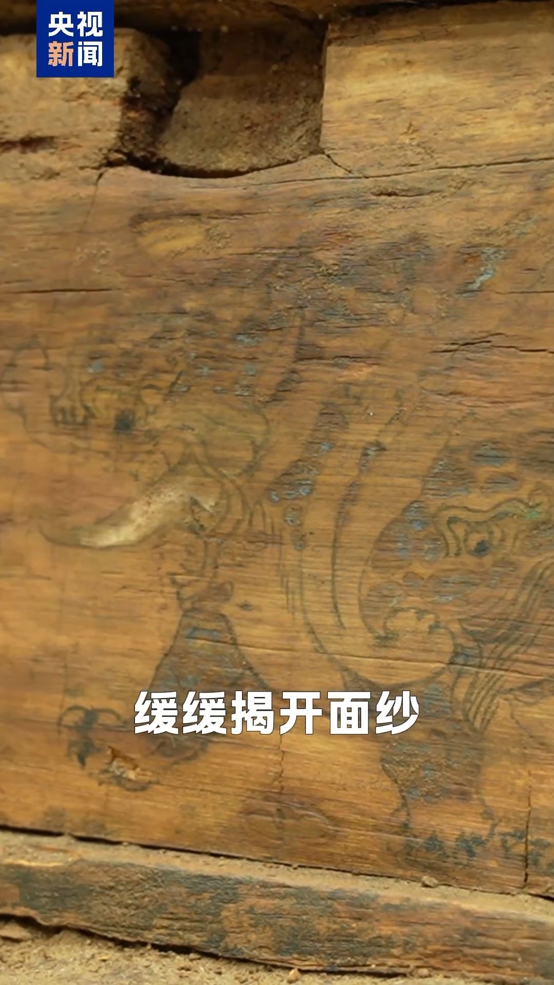 2025考古新成果！新疆首现两匹唐代独特天马形象_新闻频道