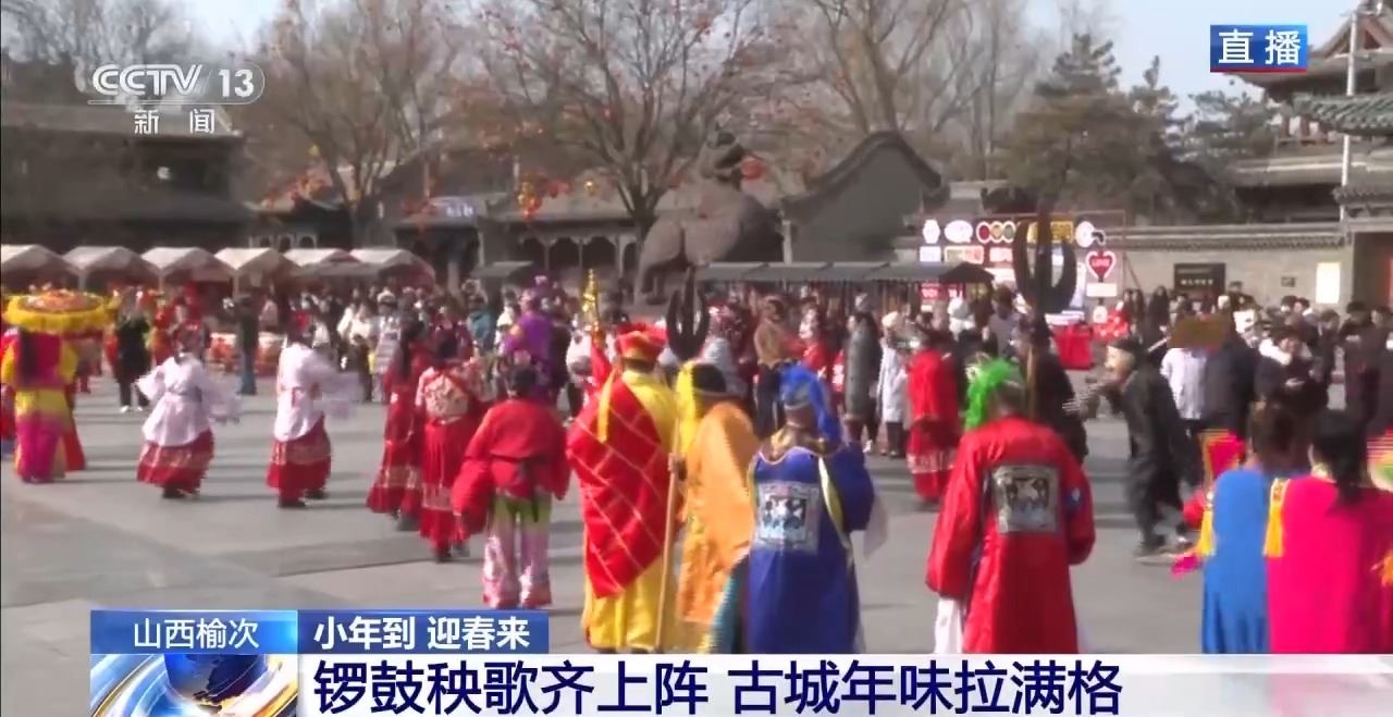 年味儿在哪里？在古城老街 在非遗年画 在代代相传_新闻频道