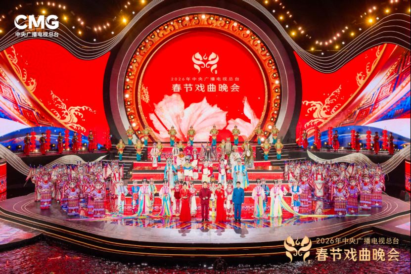 古韵国风 山水有戏 总台《2026年春节戏曲晚会》大年初二开播_新闻频道