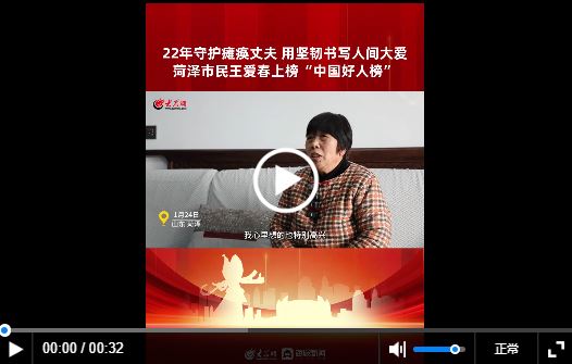 2026开年，菏泽就上大分！