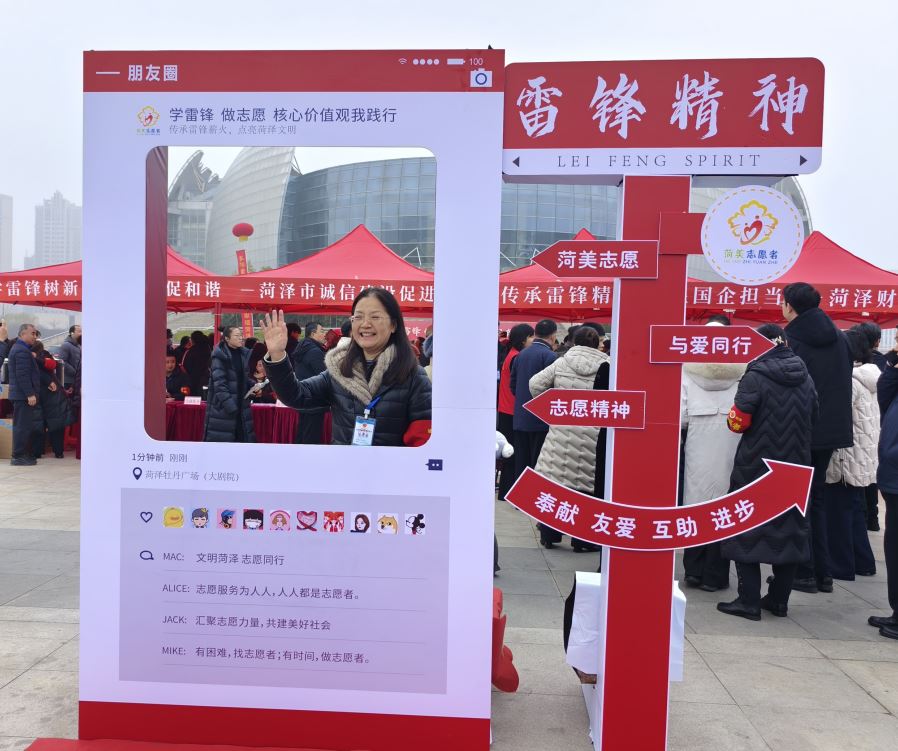 “菏美志愿大集”多元服务惠民生